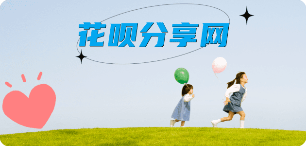 平顶山信用卡接单平台☀️诚信信用卡24小时在线靠谱商家推荐
